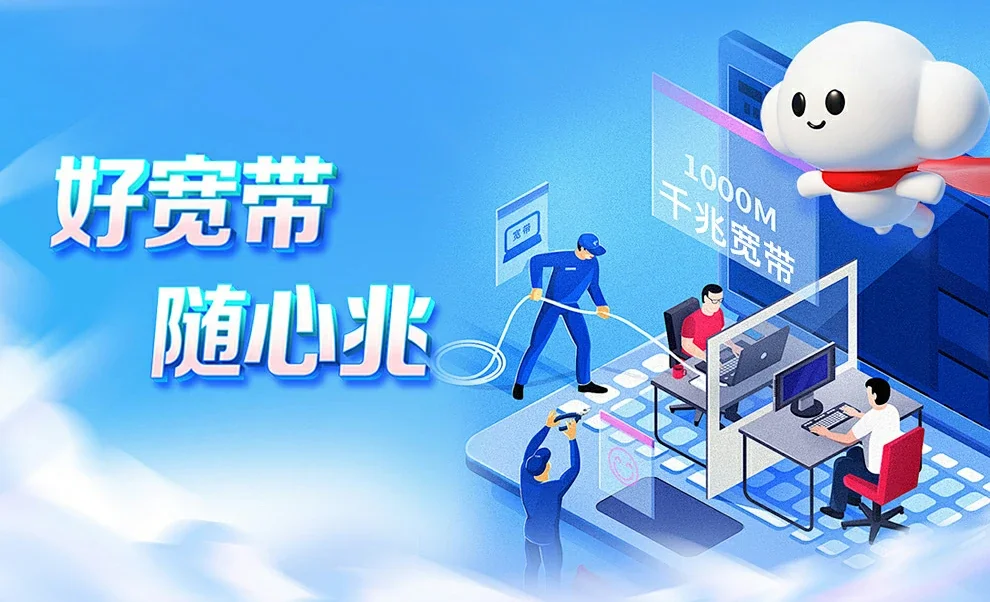 蓝田县中国联通